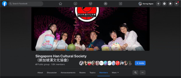 Singapore Han Cultural Society Facebook Page